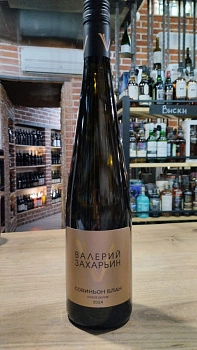 Вино Валерий Захарьин Совиньон Блан сухое белое 2024 750 мл  12,5%