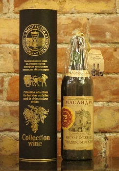 Вино коллекционное Массандра Мускат розовый Южнобережный  2005 750 мл