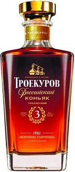 Коньяк Троекуров Трехлетний 500 мл