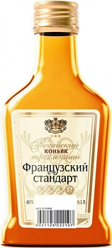 Коньяк  Сордис Французский стандарт 3 звезды  100 мл