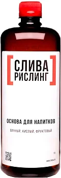Основа для напитков ЛЬЮ Слива Рислинг  1 л