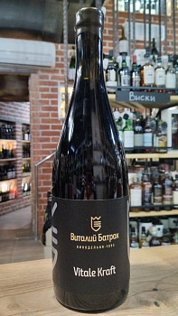 Вино Батрак Брилланц Классик Витале Крафт  750 мл