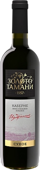 Вино Фанагория Золото Тамани Каберне сухое 700 мл