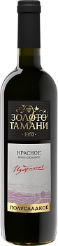 Вино Фанагория Золото Тамани красное Полусладкое 700 мл