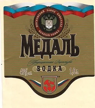 Водка Кристалл Лефортово Медаль 1000 мл