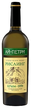 Вино Ай-Петри Рислинг  750 мл