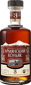 Коньяк Armenian Brandy 3 Y.O. 0  500 мл
