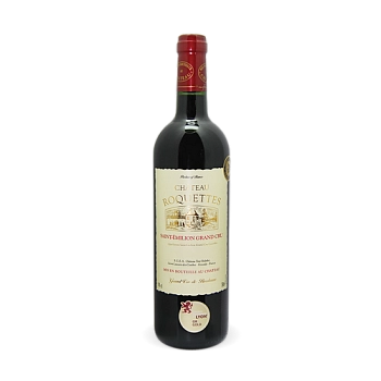 Вино Chateau Roquettes  2020 750 мл 14%