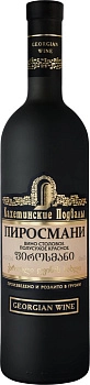 Вино Georgian Wine House  Kakhetian Cellars Pirosmani matte bottle    750 мл
