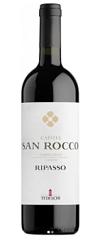 Вино Tedeschi  Capitel San Rocco  Valpolicella Ripasso DOC Superiore 2020 750 мл 14,5%