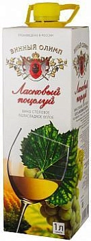 Вино Олимп Ласковый Поцелуй белое полусладкое 10000 мл