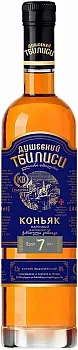 Коньяк  Душевный Тбилиси 7-летний  500 мл