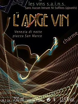 Вино Jean Pierre Robinot Charme VdF  Loire    2017 750 мл