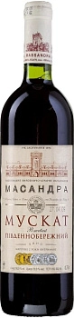 Вино ликерное  Массандра Мускат розовый 750 мл