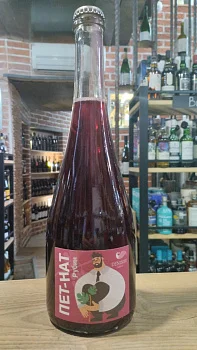 Игристое вино Денисов Петнат Рубин экстра брют  750 мл