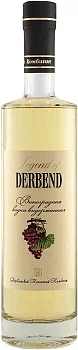 Водка   виноградная Легенда Дербента  выдержанная  500 мл