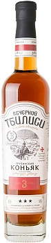 Коньяк Вечерний Тбилиси 3-летний 500 мл