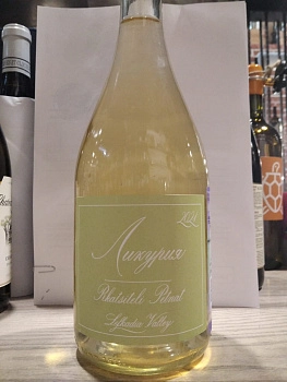 Игристое вино Lefkadia "Likuria" Rkatsiteli  2022  750 мл