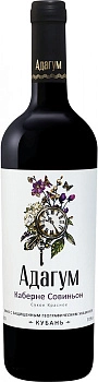 Вино Адагум  Каберне Совиньон   Кубань ЗГУ   красное сухое 750  мл