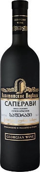 Вино Georgian Wine House  Kakhetian Cellars Saperavi matte bottle   750 мл