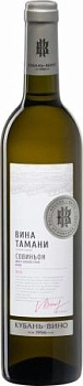 Вино сухое белое Совиньон Вина Тамани  700 мл