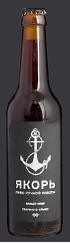 Пиво Якорь Барли Вайн светлое стекло 330 мл