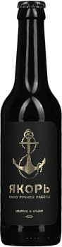 Пиво Якорь  Легкий  Стаут стекло 330 мл