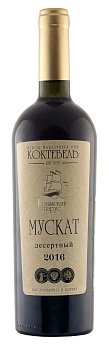 Вино ликерное Мускат Десертный Коктебель 750 мл 16%