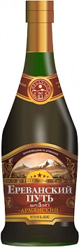 Коньяк Мргануш  Ереванский Путь 5-летний  500 мл