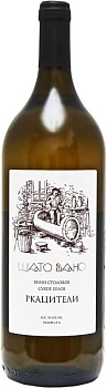 Вино Юровский винзавод Шато Вано Ркацители белое сухое   1500 мл