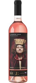 Вино Винодельня Бердяева  Каберне Фран розовое  сухое 2023  750 мл