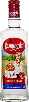 Водка Белогорочка пшеничная 500 мл