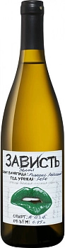 Вино Зависть Рислинг 2020 750 мл