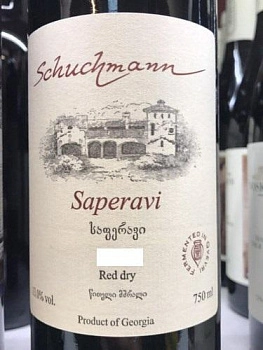 Вино Schuchmann  Saperavi red dry Шухманн Саперави 2019 750 мл
