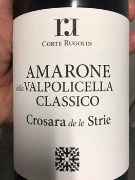Вино Corte Rugolin Amarone Classico della Valpolicella Crosara de le Strie DOC red dry   2013 750 мл