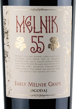 Вино Logodaj Melnik 55  2020  750 мл