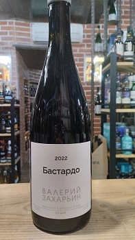 Вино Валерия Захарьина  Бастардо  выдержанное (сургуч ) 750 мл 12 %