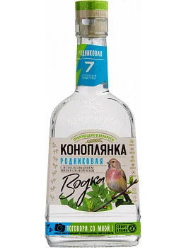 Водка Коноплянка Родниковая  700 мл