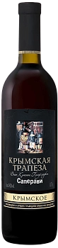 Вино Крымская трапеза Шардоне Олимпс  750 мл