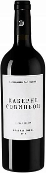 Вино Галицкий и Галицкий Каберне Совиньон Красная Горка 2022  1500 мл  