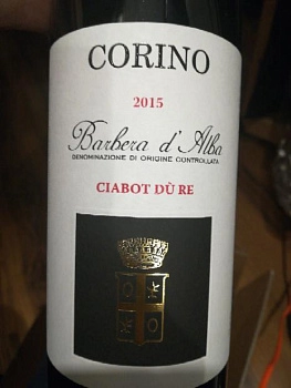 Вино Giovanni Corino Ciabot du Re Barbera d'Alba 2015 750 мл