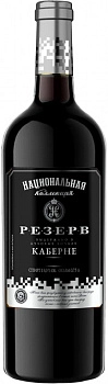 Вино Национальная Коллекция Каберне Совиньон  Резерв   750 мл