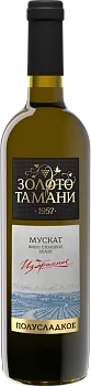 Вино Фанагория Золото Тамани Мускат  750 мл
