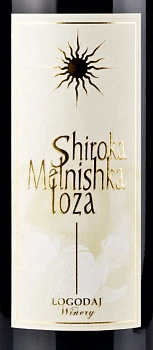 Вино Logodaj  Shiroka Melnishka Loza   Широка Мелнишка Лоза  750 мл