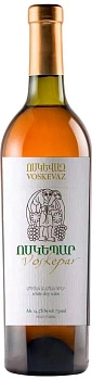 Вино Voskevaz Voskepar white dry Воскеваз Воскепар  2006  750 мл