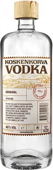 Водка Koskenkorva  Коскенкорва 700 мл