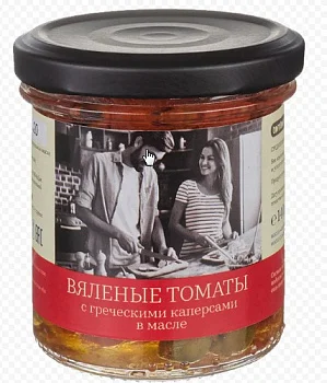 Консерва ТомТом Вяленые томаты с греческими каперсами в масле 140гр