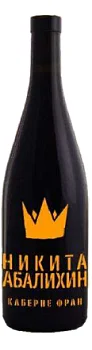 Вино Никита Абалихин   Каберне Фран  красное  сухое 2021   750 мл