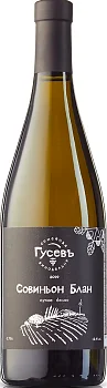 Вино Семейная винодельня Гусев   Совиньон Блан 2024 750 мл  11 %