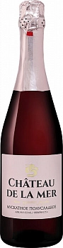 Игристое вино Chateau De La Mer  750 мл